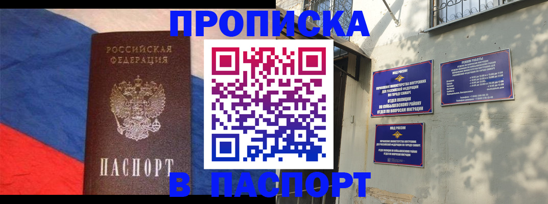 пропишу в квартире в Великом Новгороде