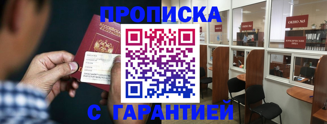 регистрация для школы в Великом Новгороде